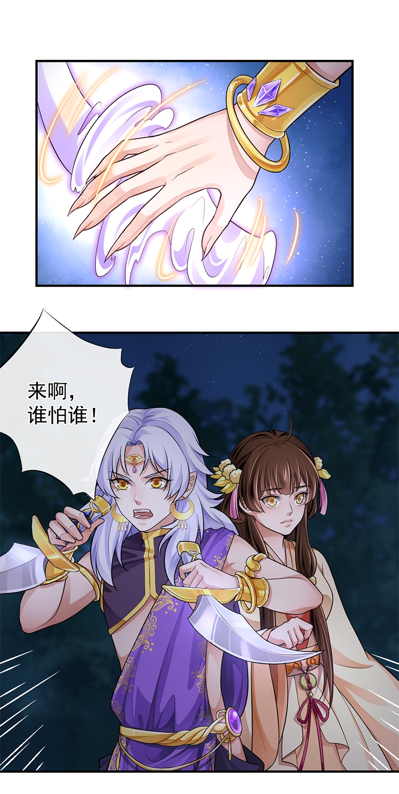 第74话1