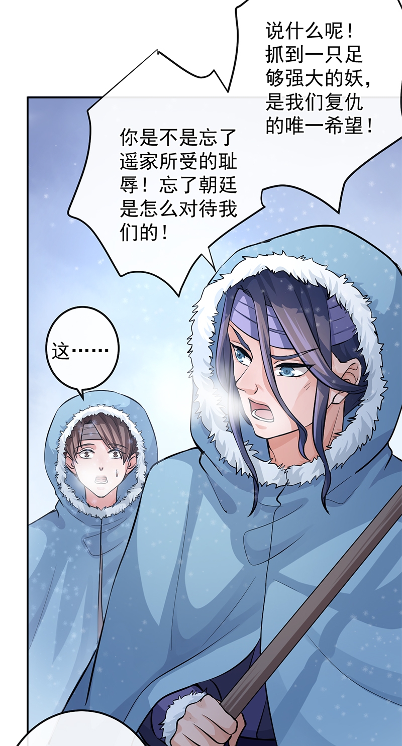 第67话4