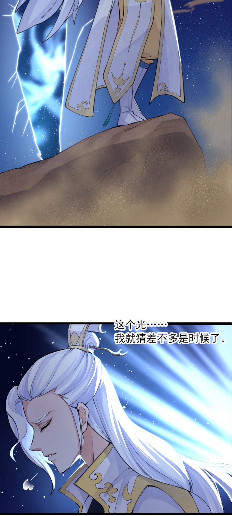 第113话1
