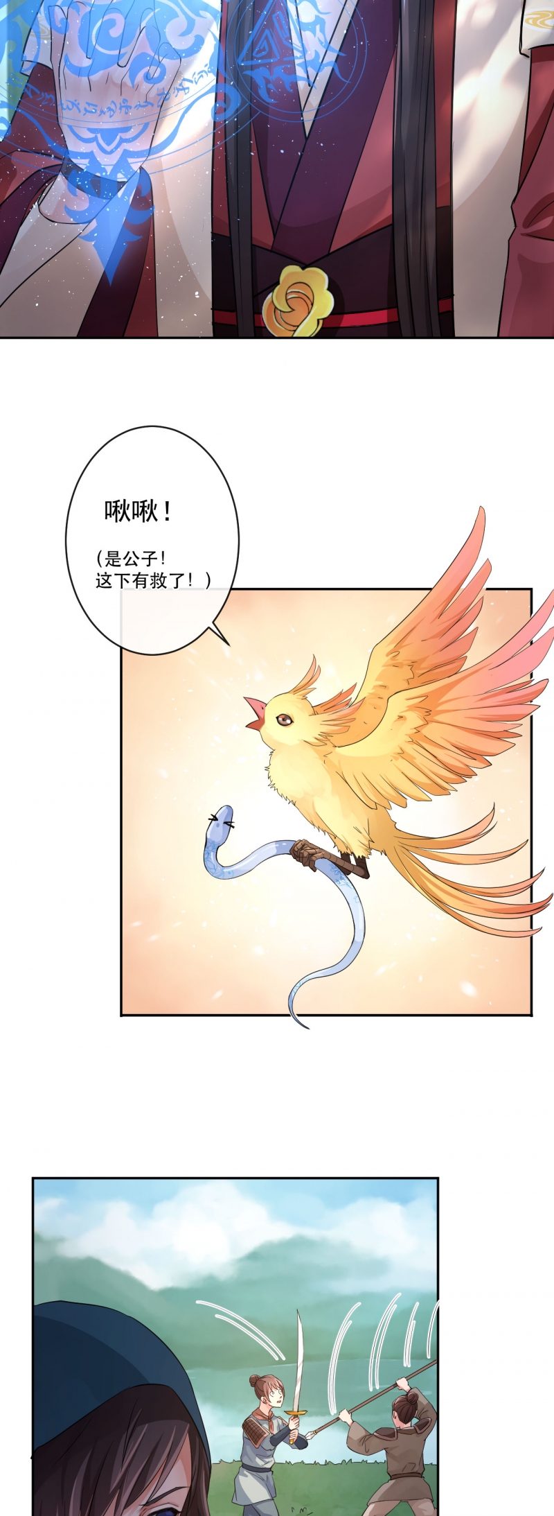 第45话3