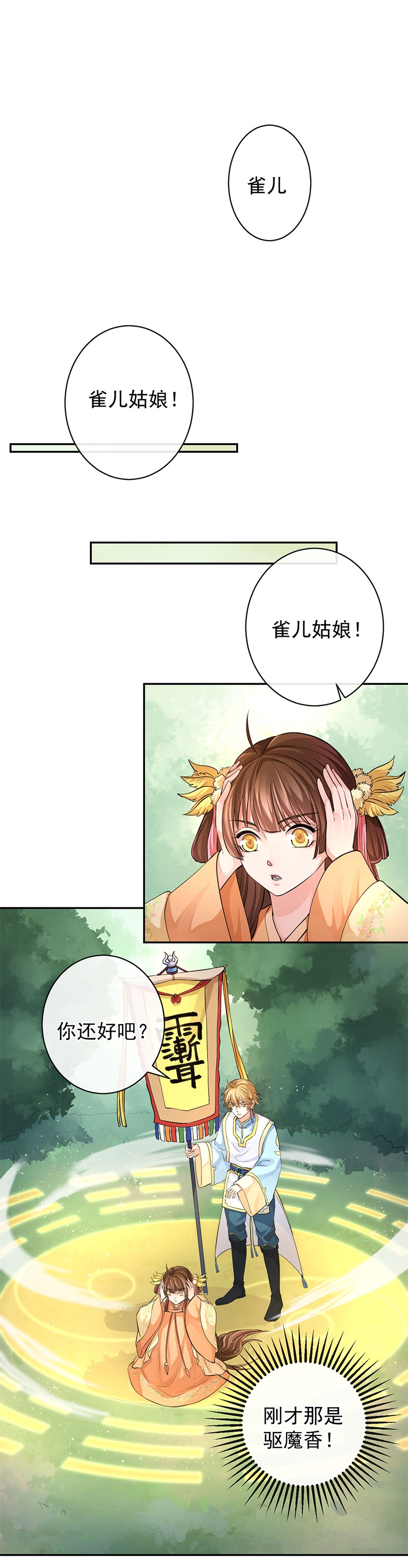 第63话1