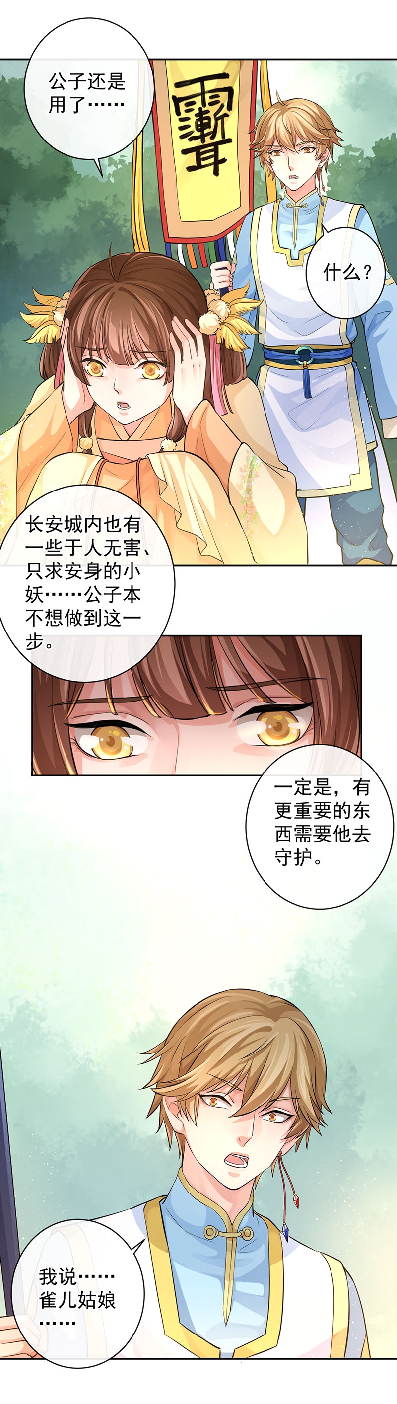 第63话2