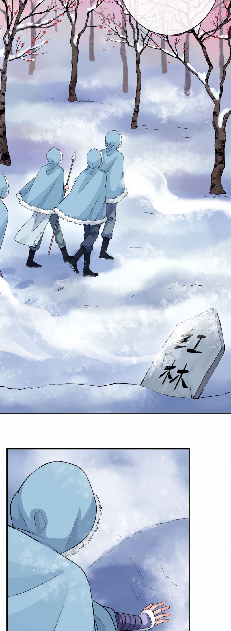 第39话3