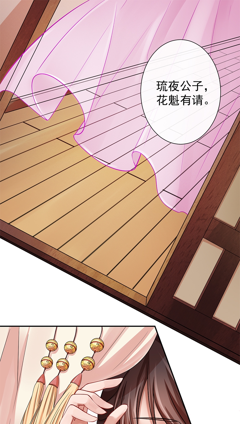 第14话0