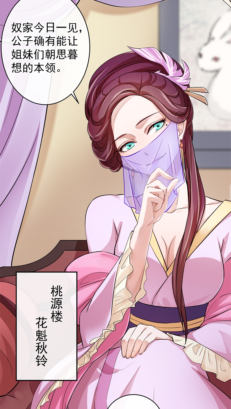 第14话2