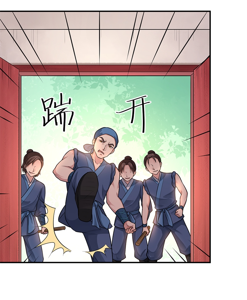 第84话2