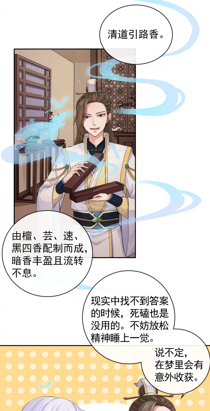 第101话1