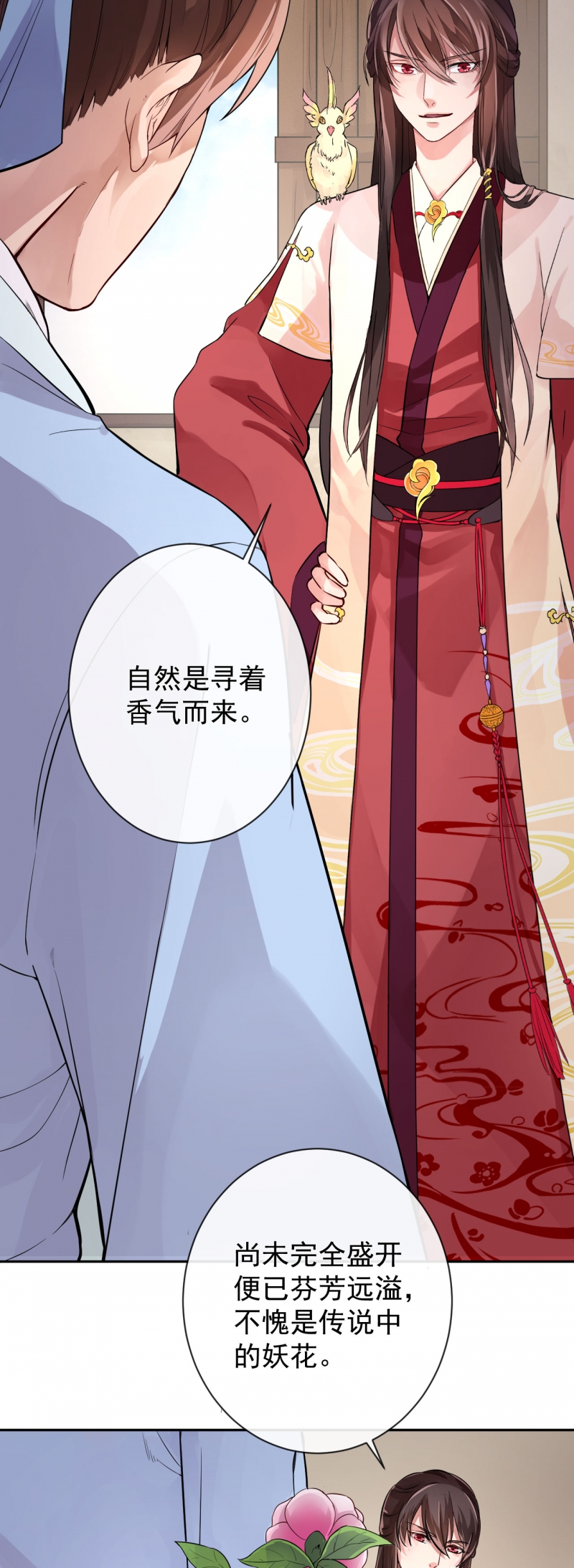 第19话2