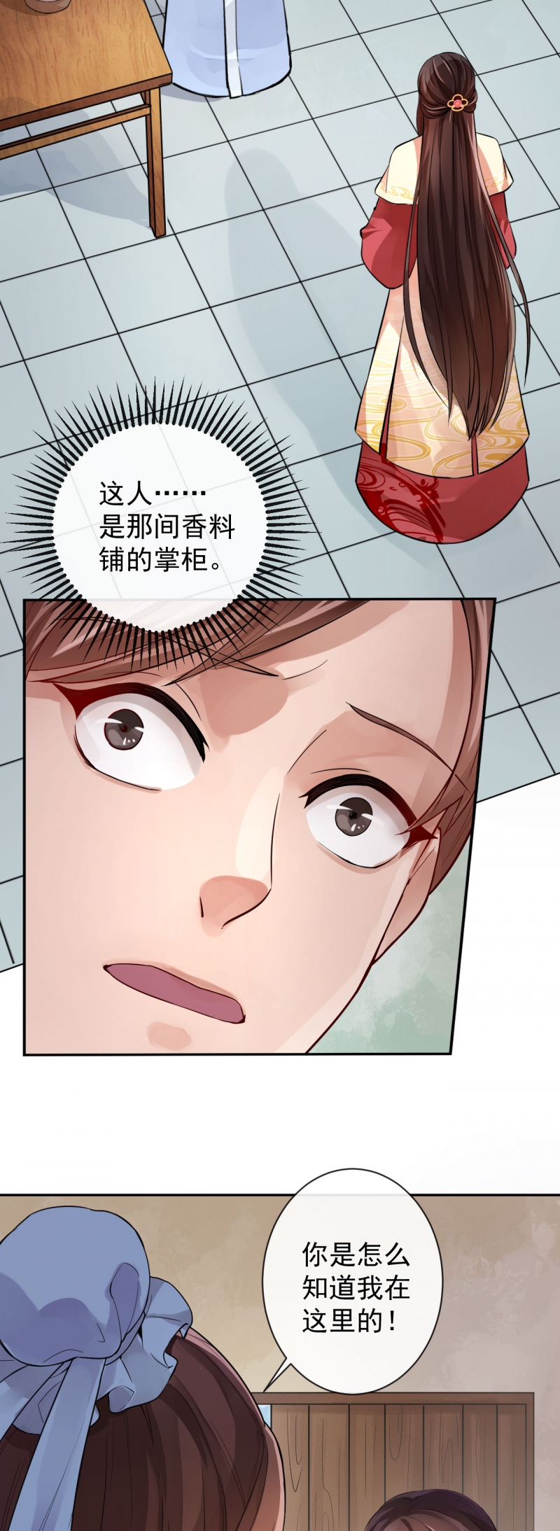第19话1