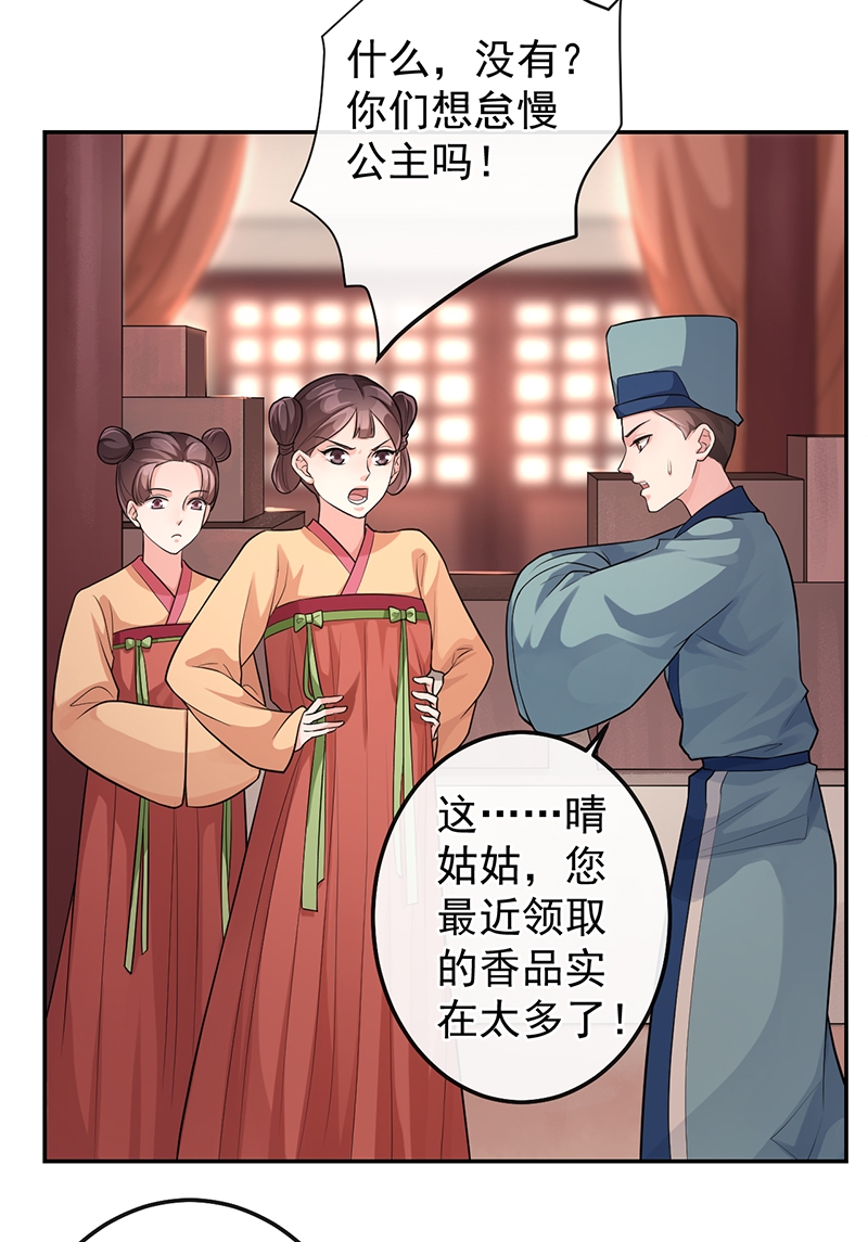 第70话2