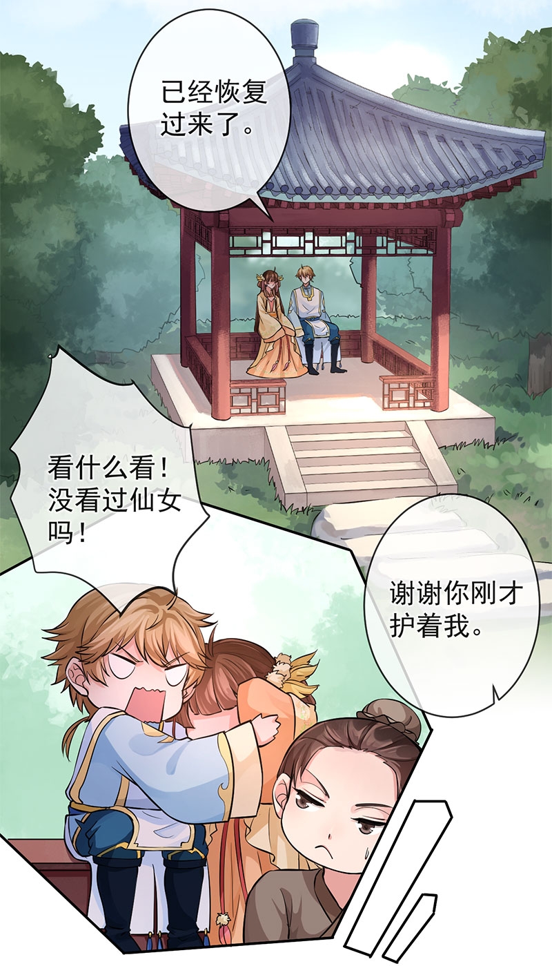 第64话2