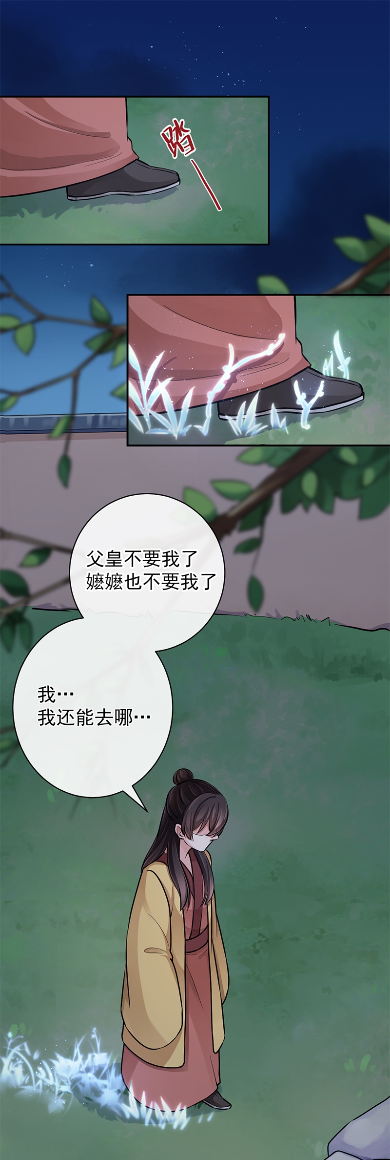 第92话1