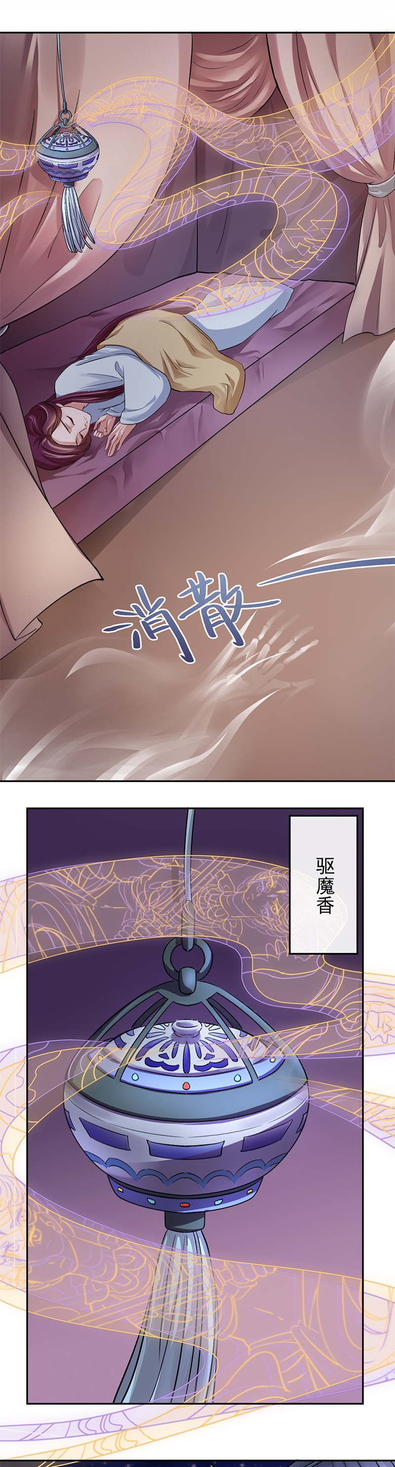 第15话3