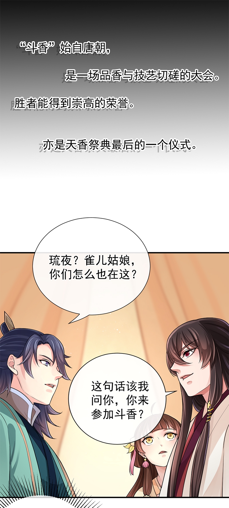 第93话1