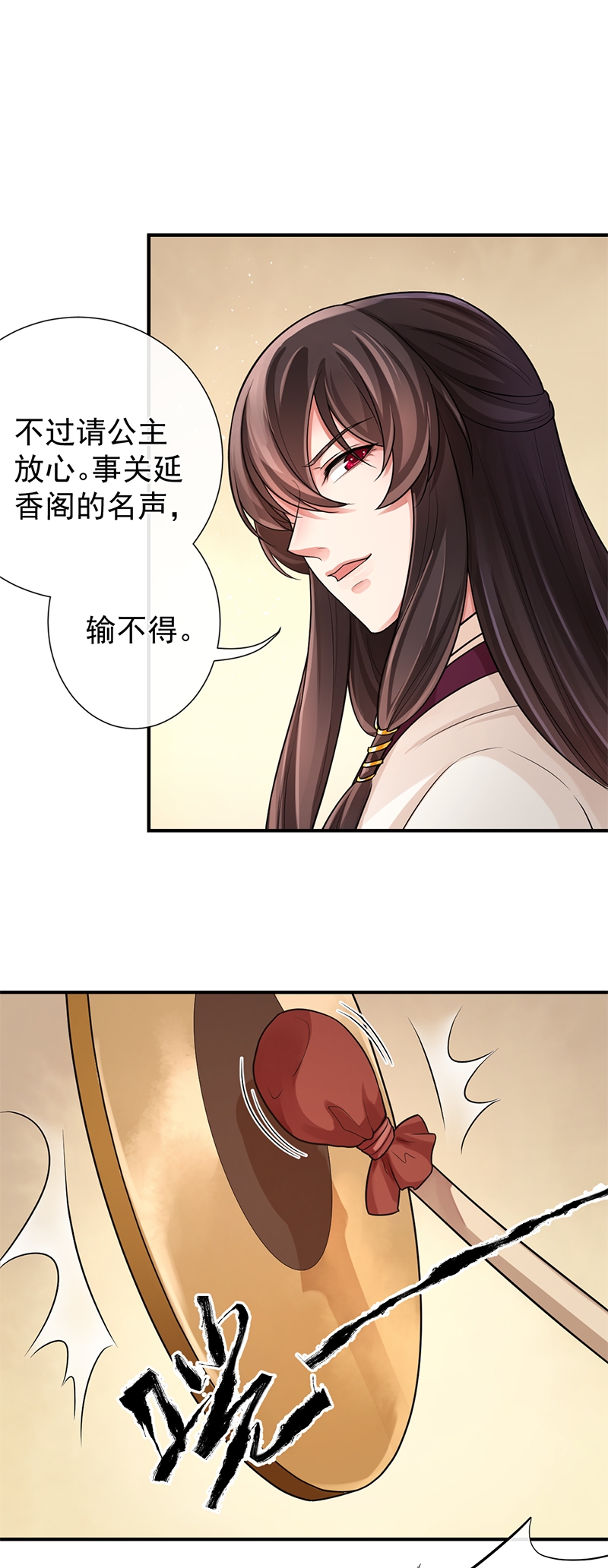 第93话4