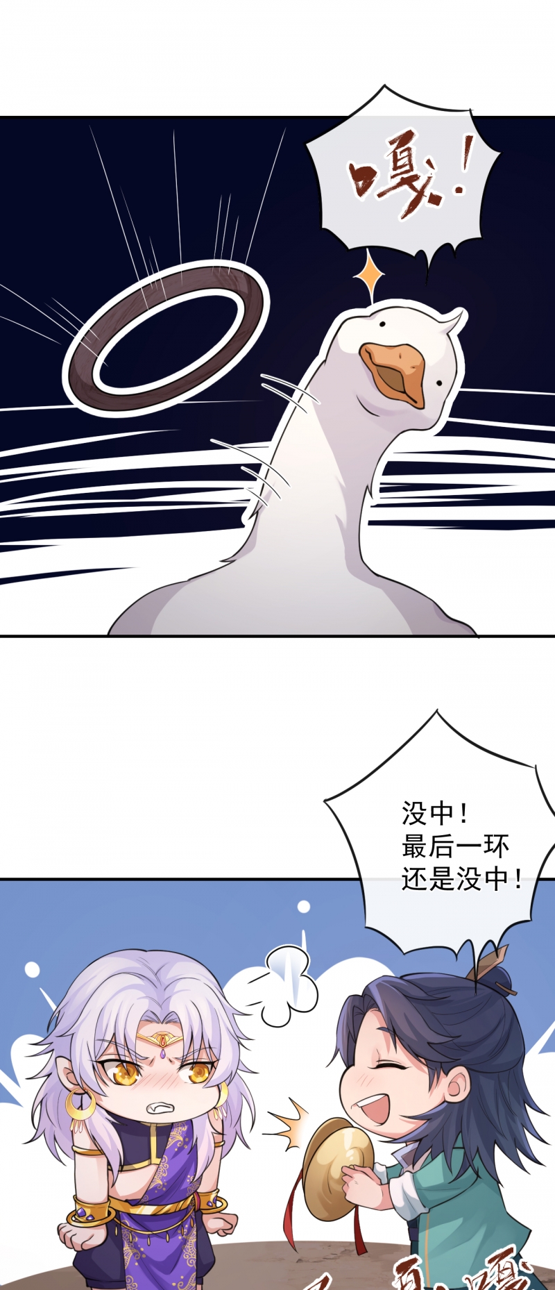 第115话4