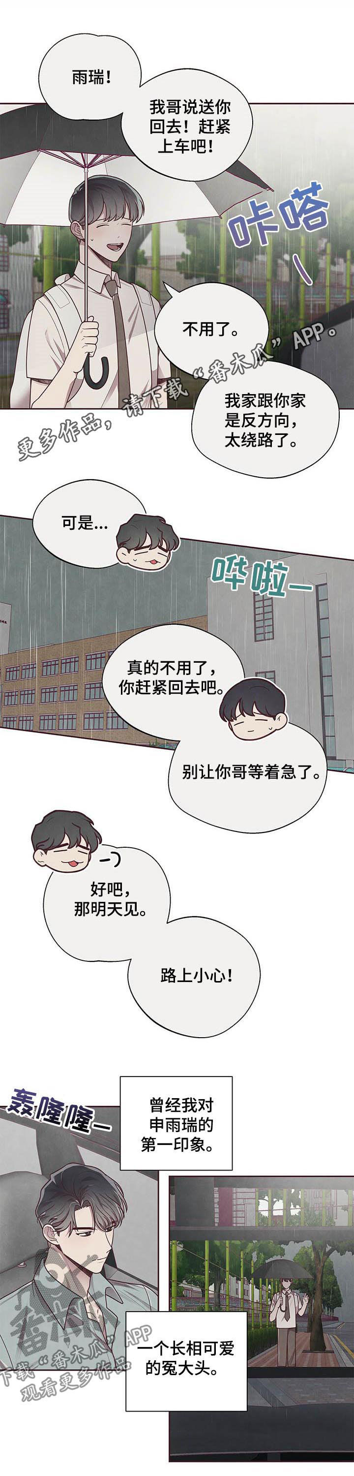 第21章：融入0