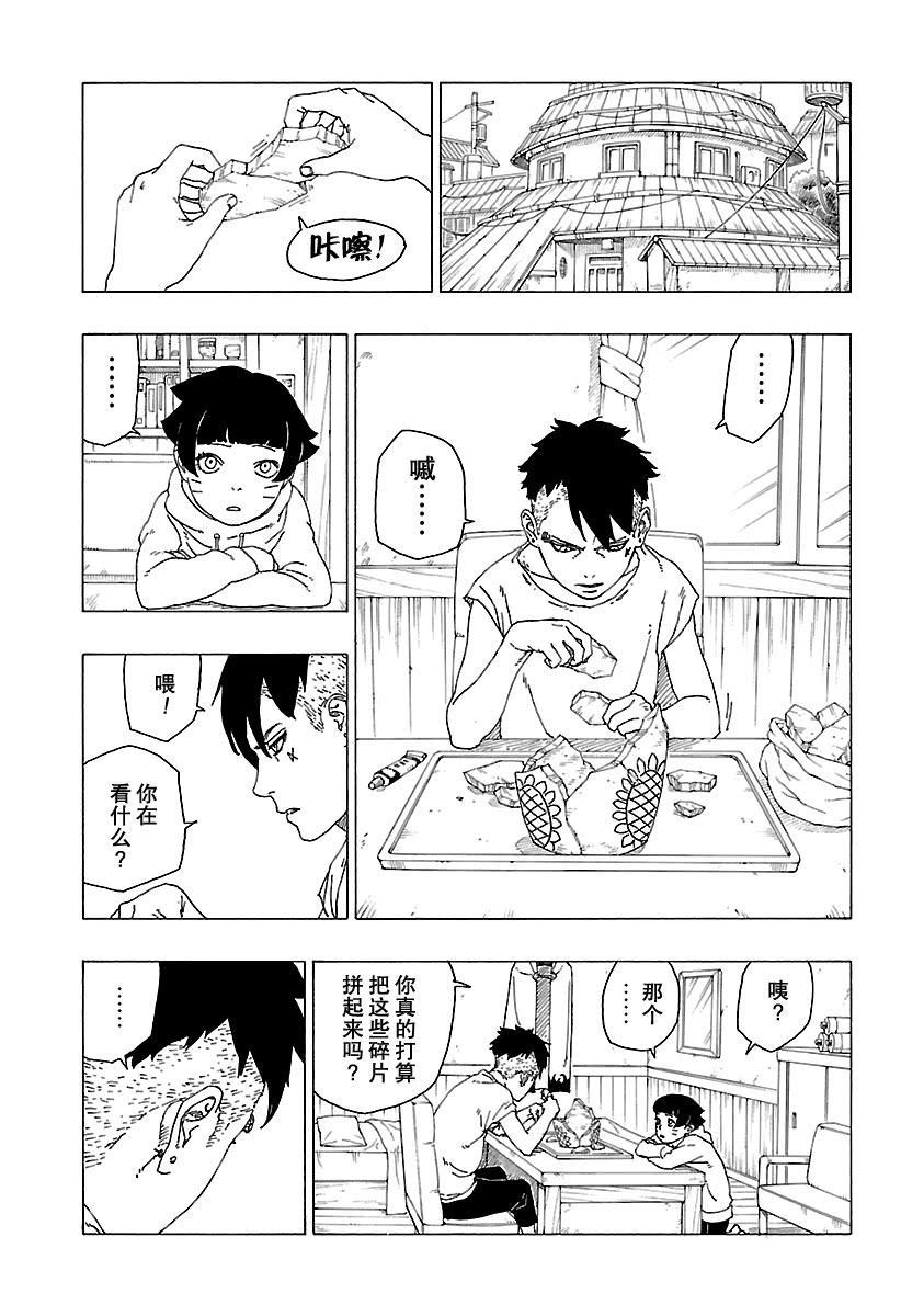 第30话试看版1