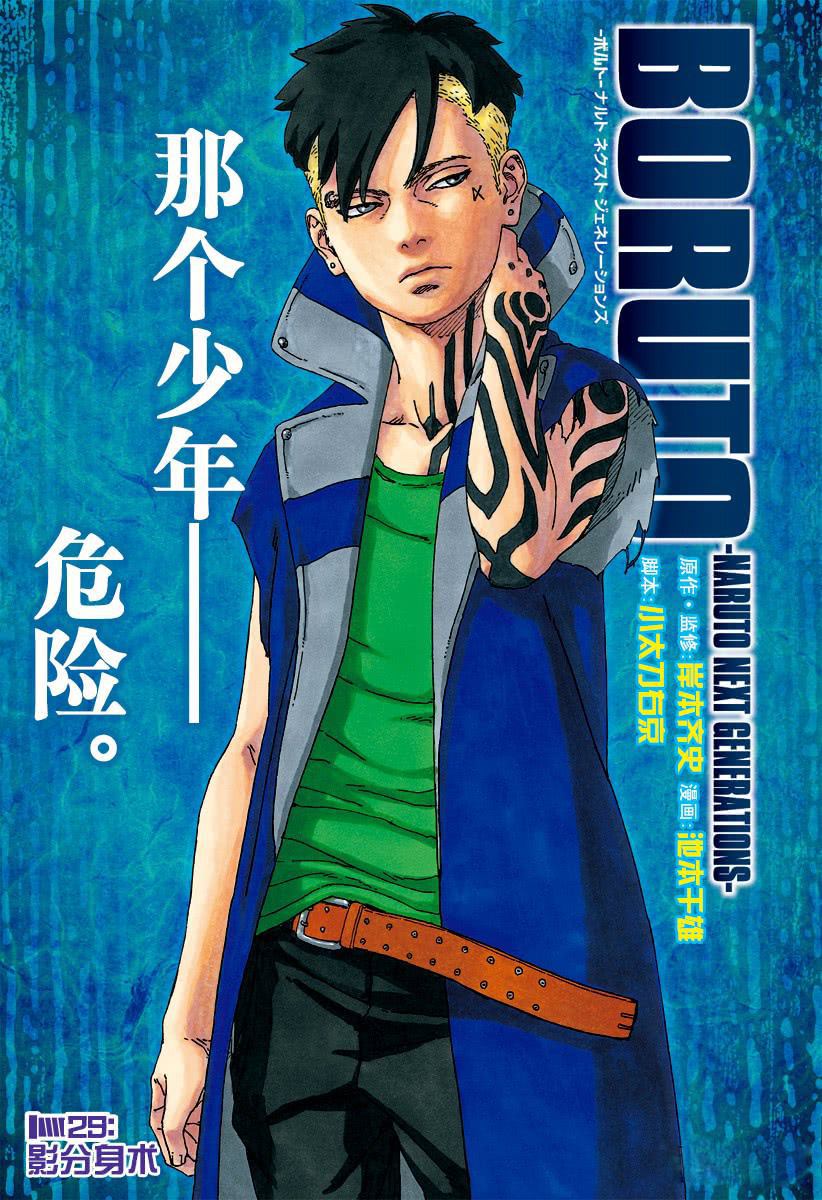 第29话试看版0