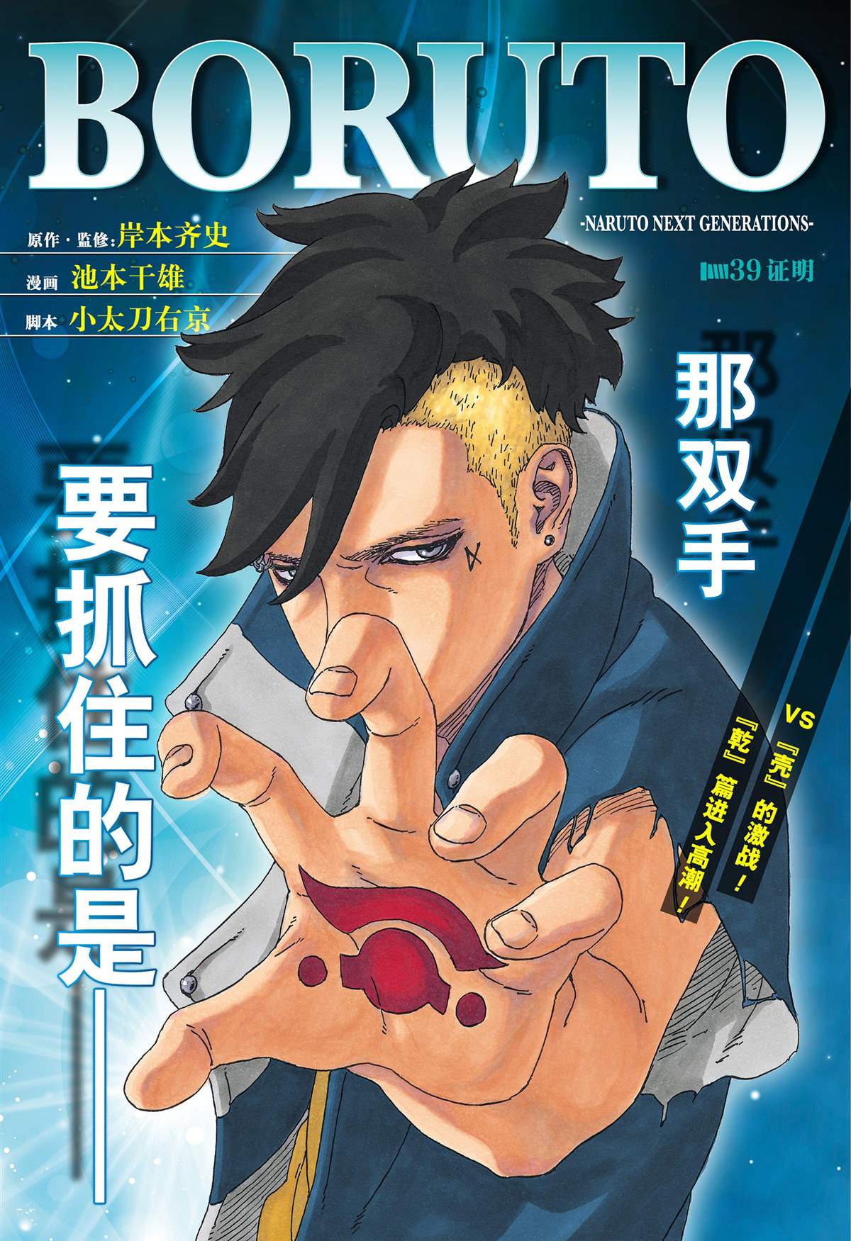 第39话试看版0