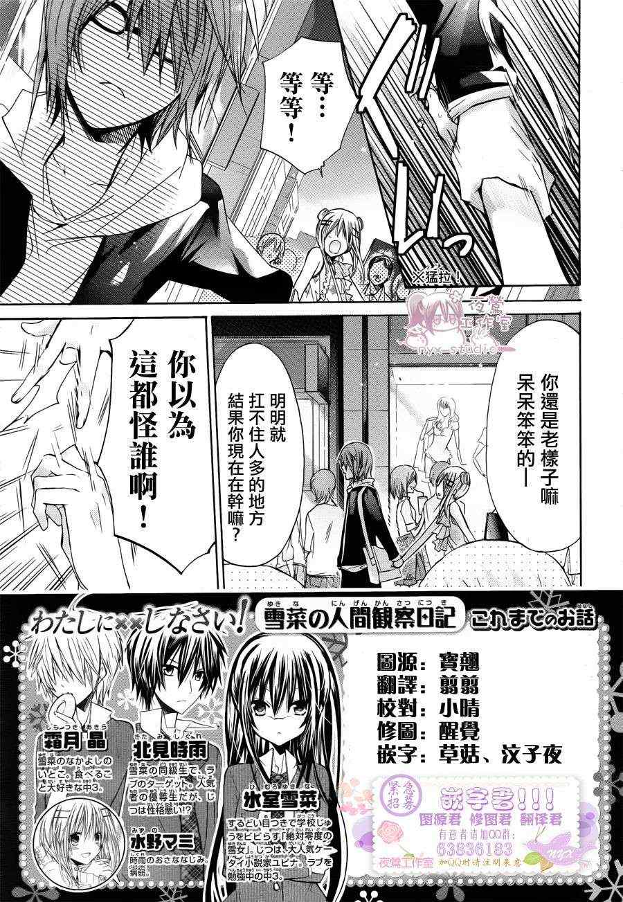 第41话2