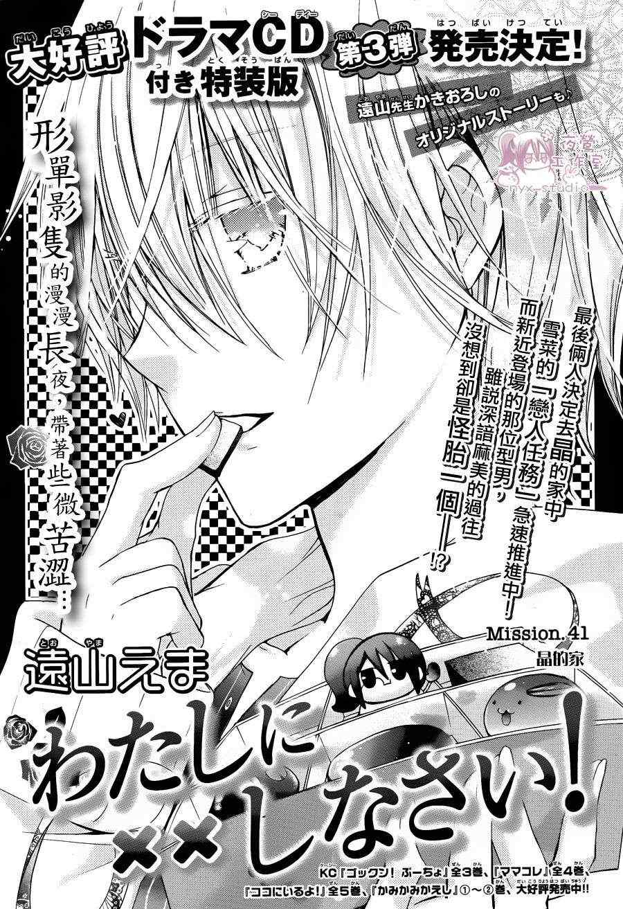 第41话0