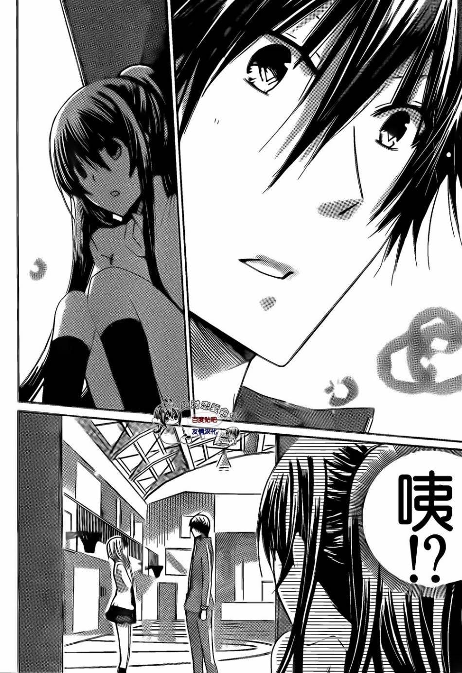 第25话3