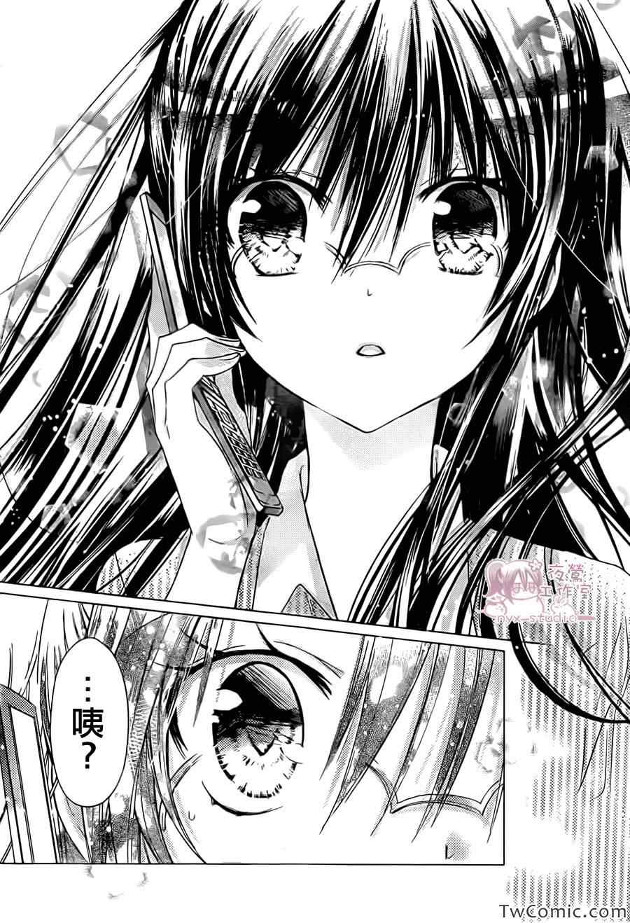 第52话2