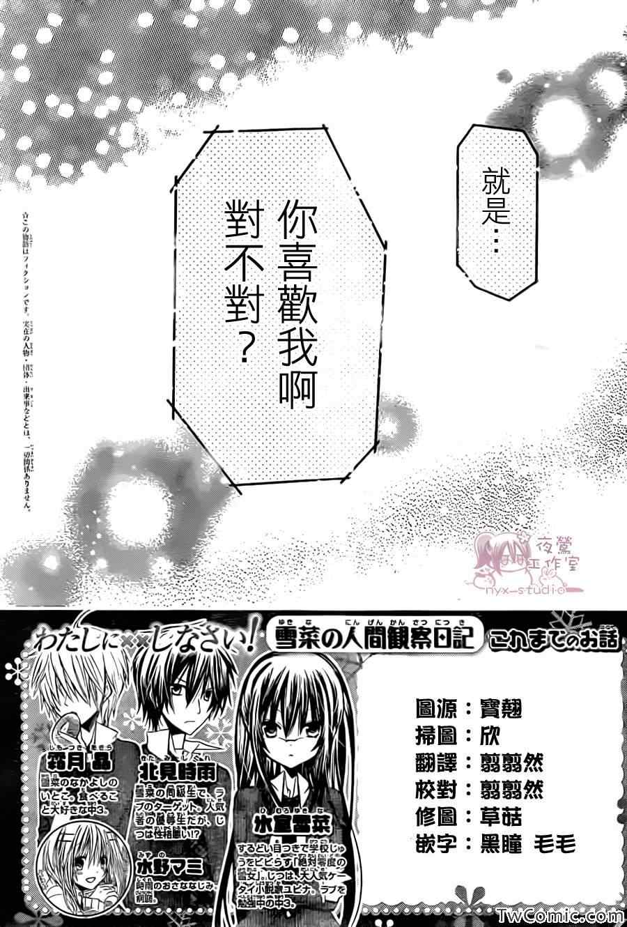 第52话1