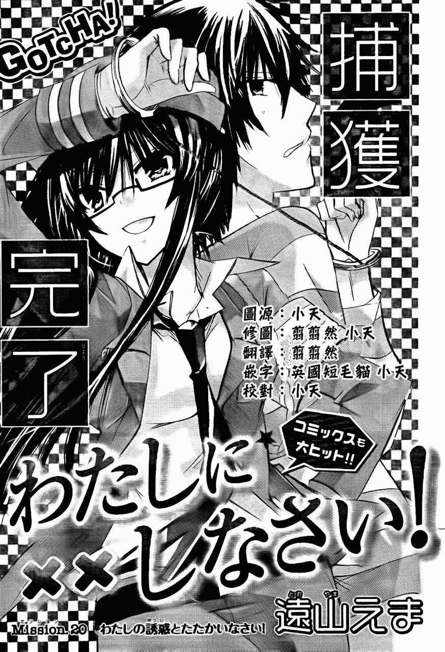 第20话0