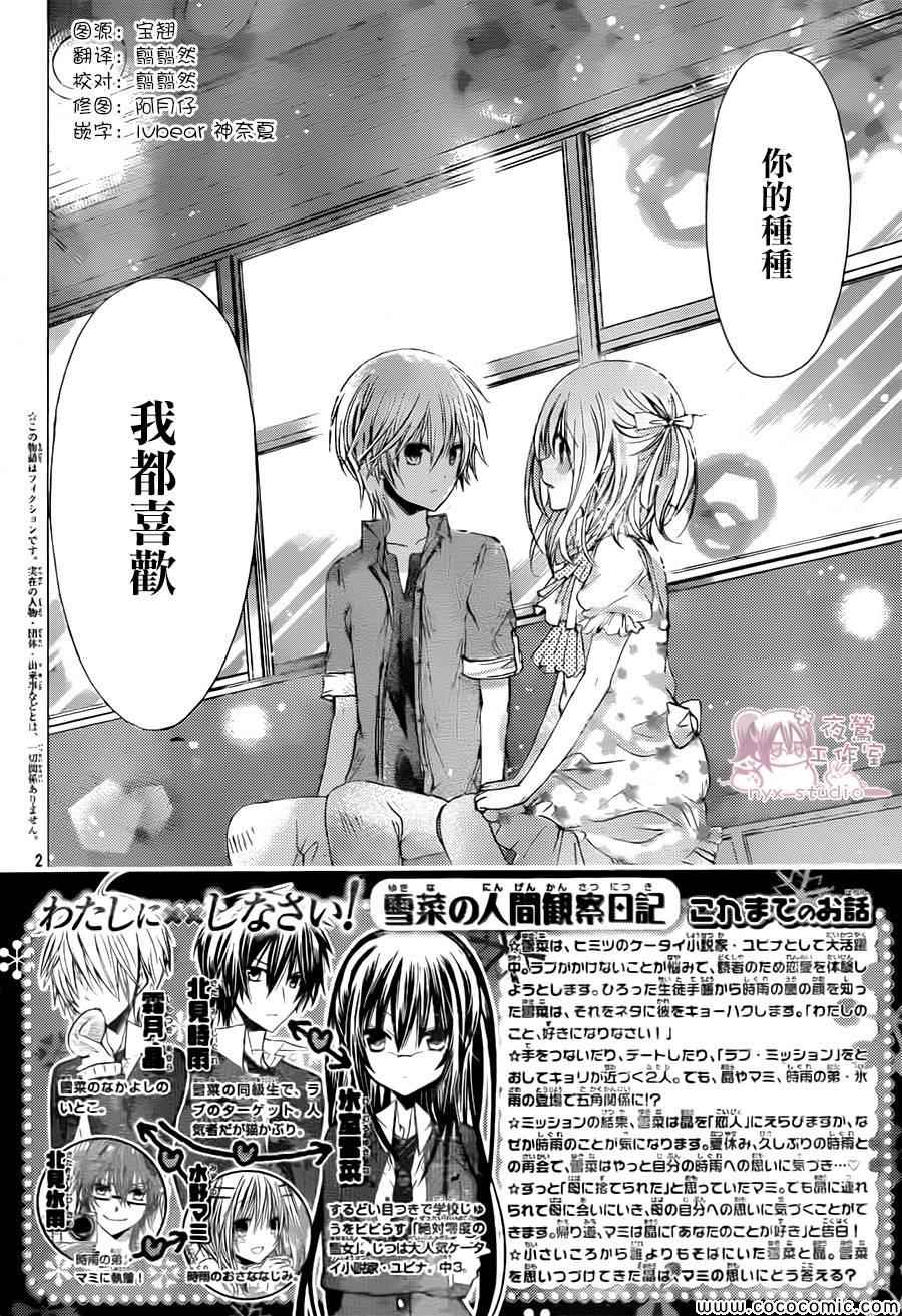 第59话1