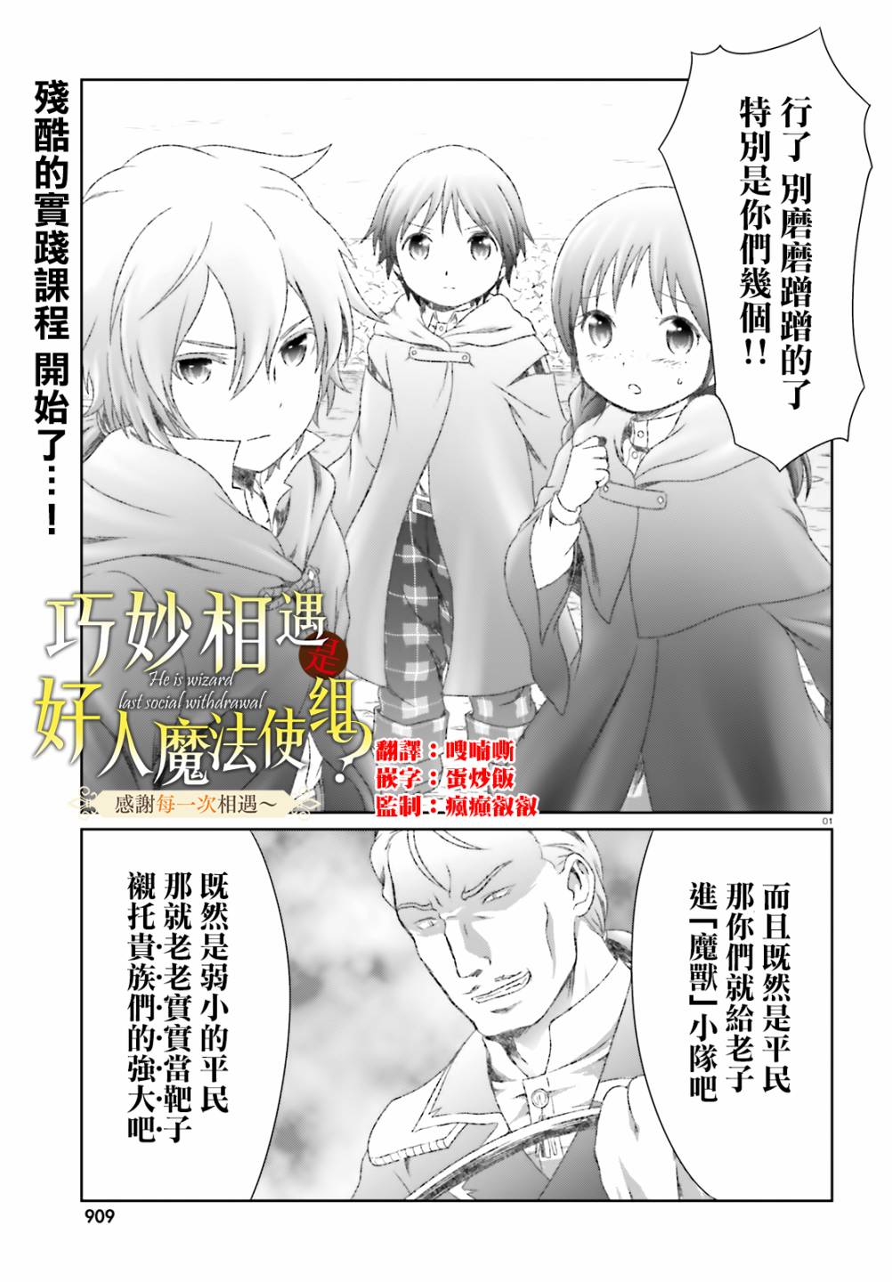 第23话0