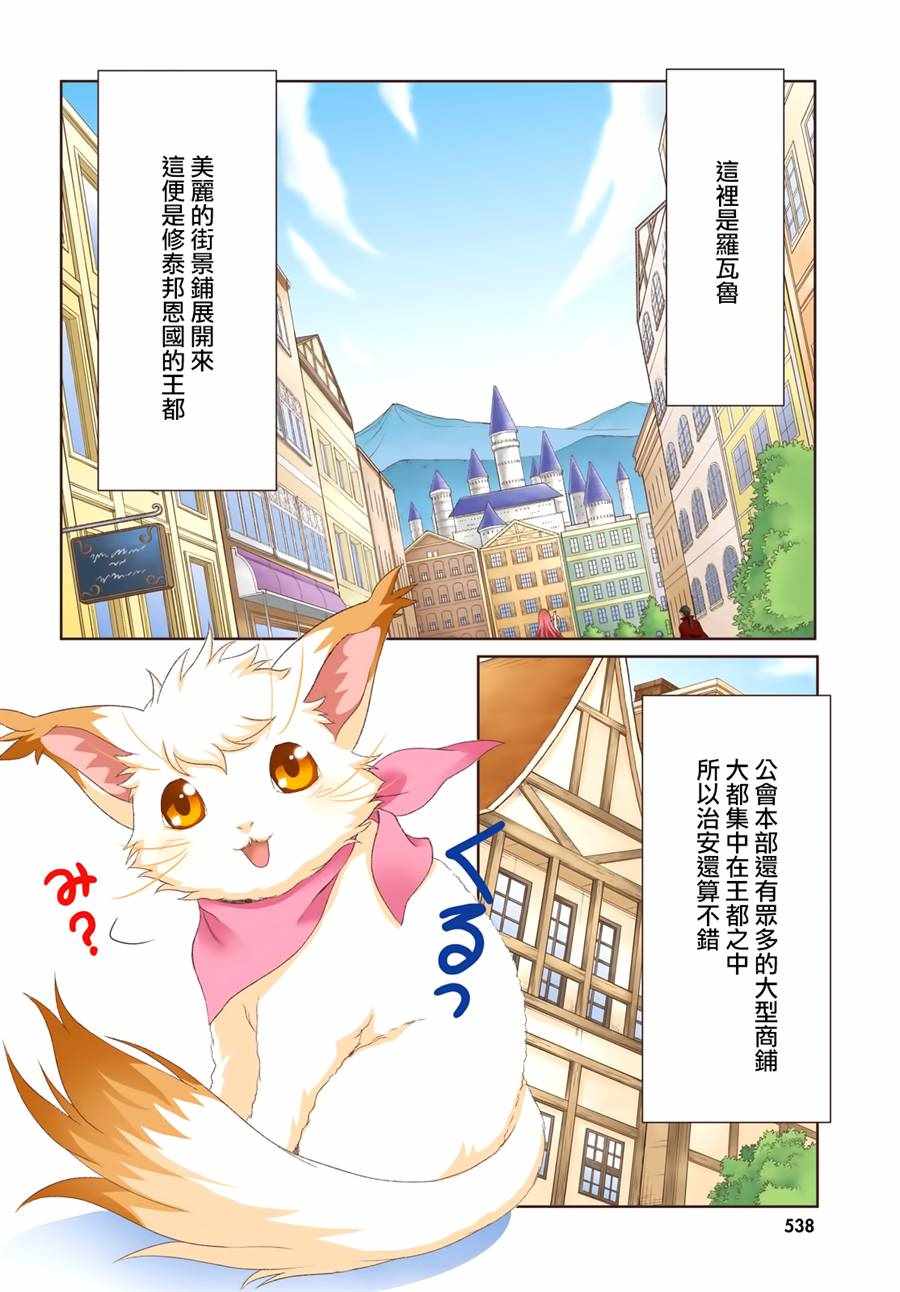 第13话1