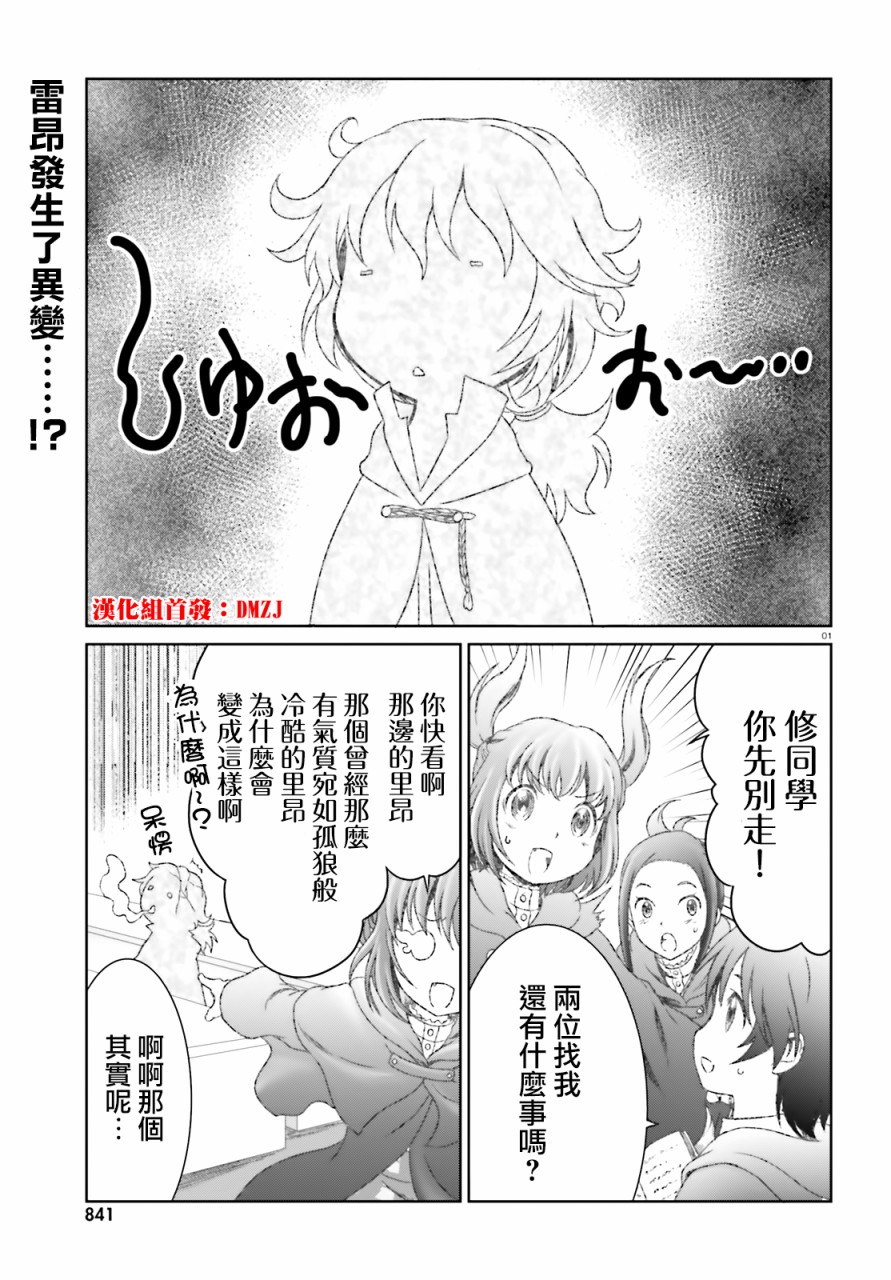 第27话0
