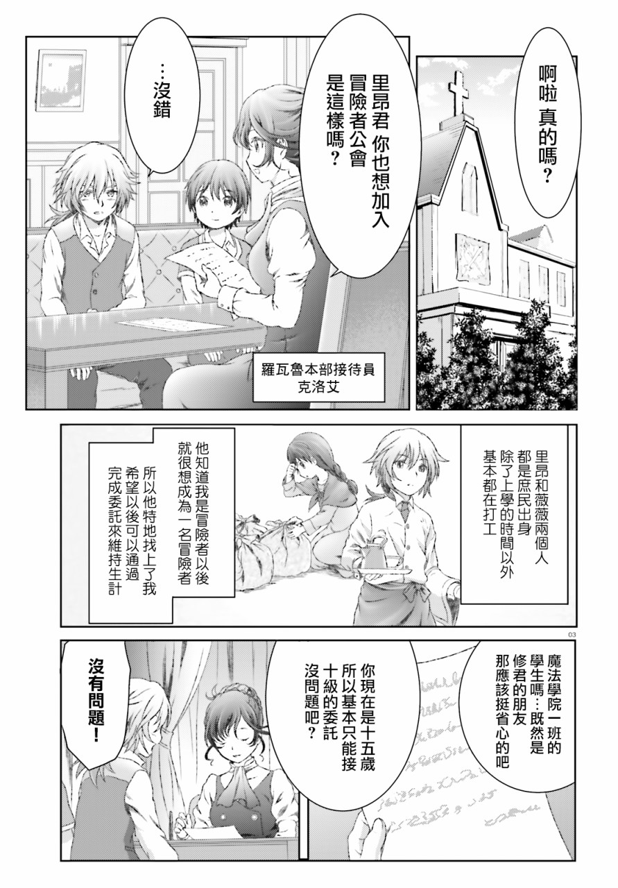 第27话2