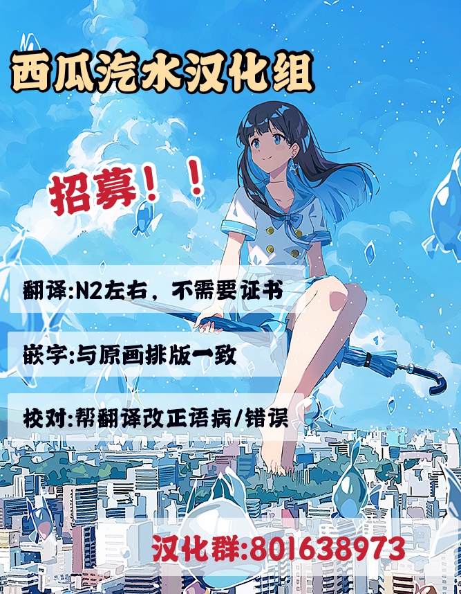第1话3