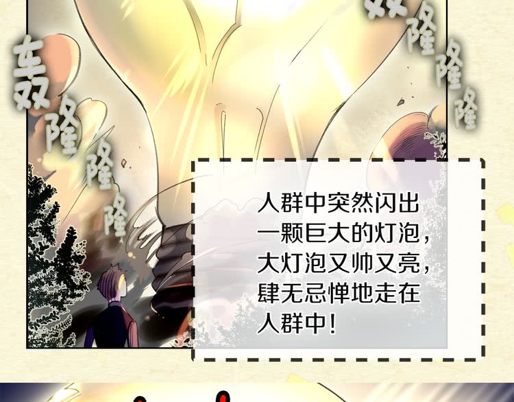 第52话 无聊的话剧1