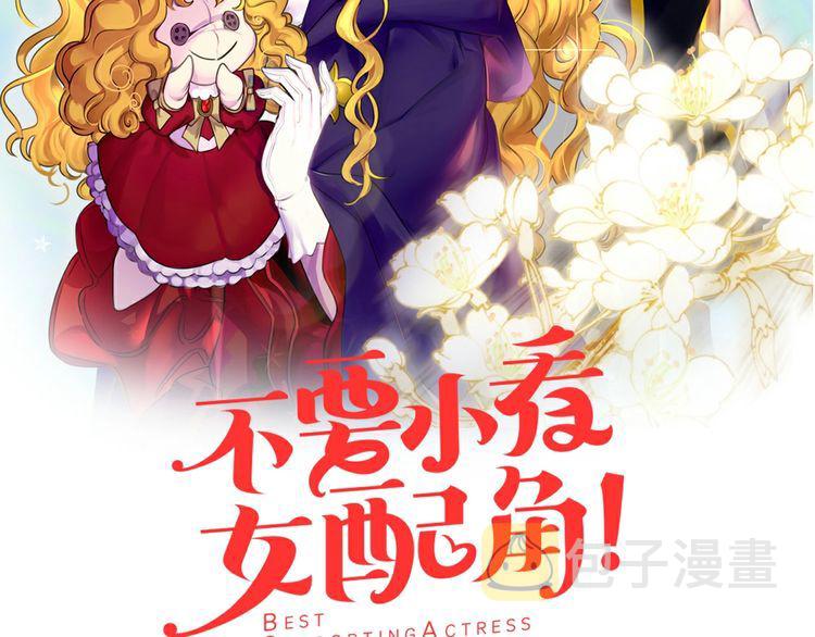 第120话 爱情的滋味1