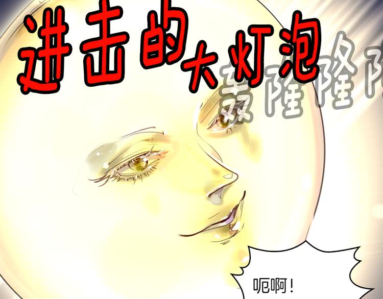 第52话 无聊的话剧2