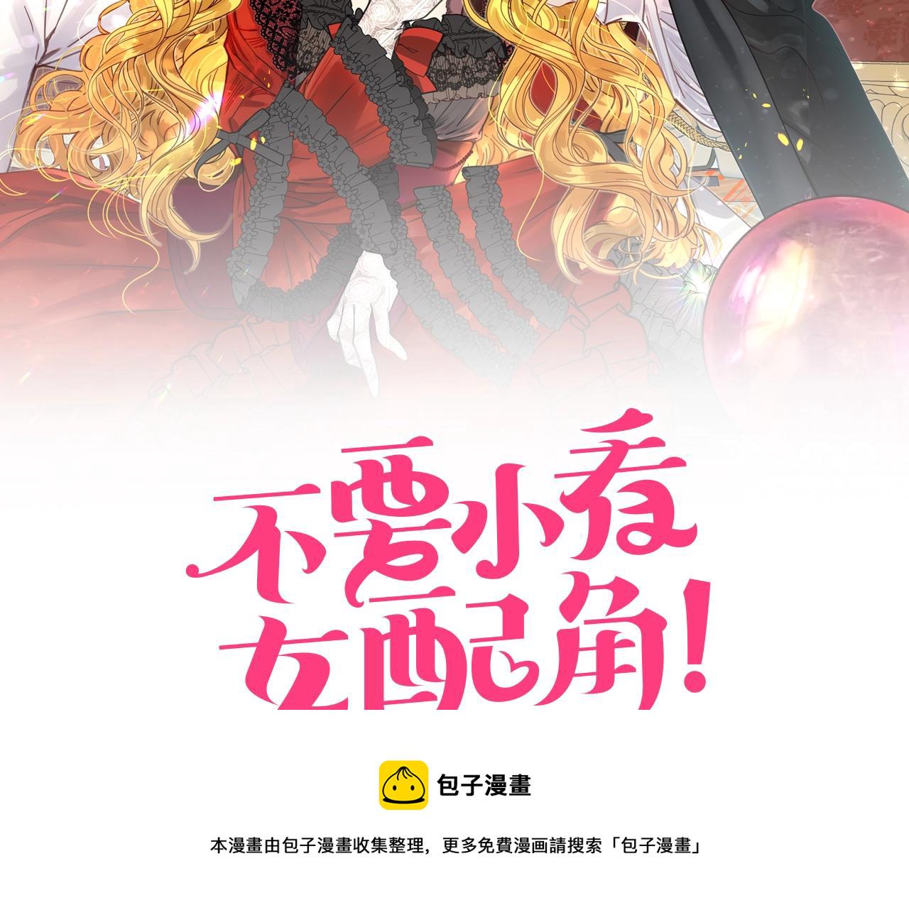 番外33 网络小说之花31