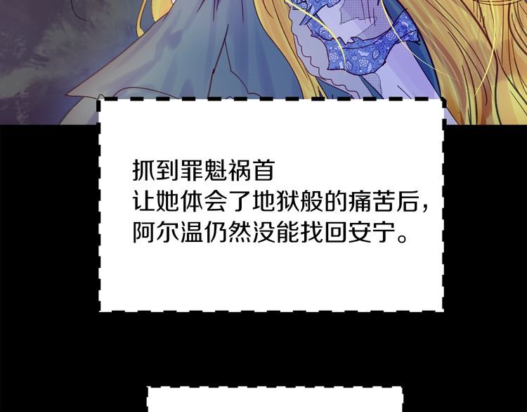 第120话 爱情的滋味4