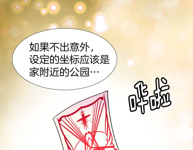 第23话 阿尔温的魔塔0
