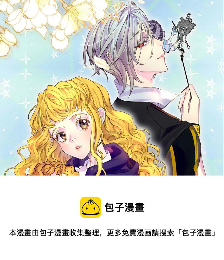 第113话 恶女的报应！0
