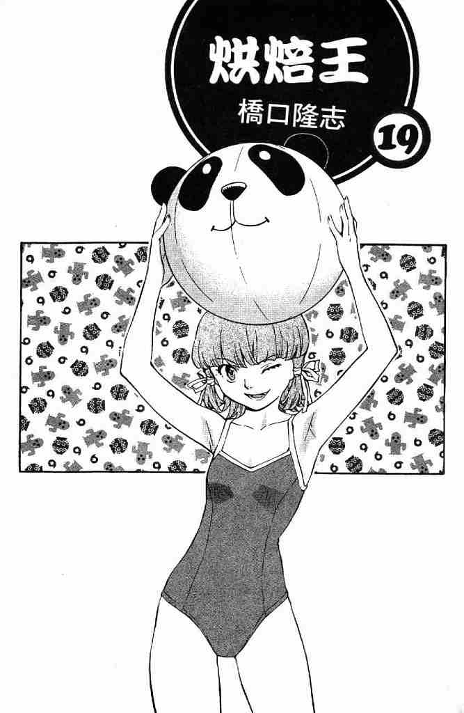 第19卷1