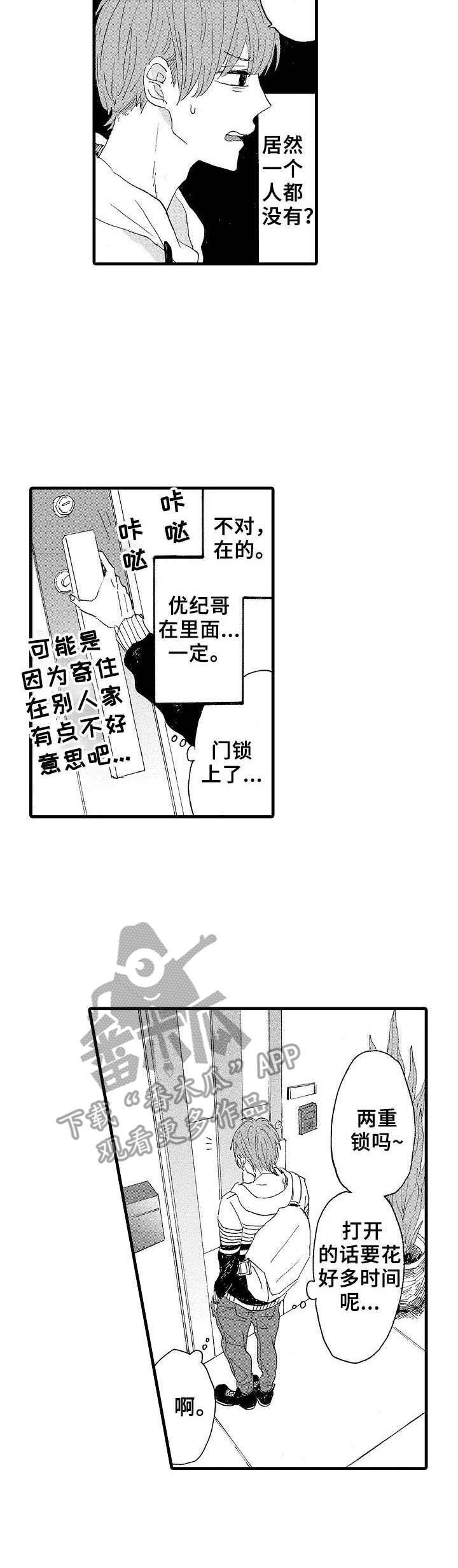 第14章：摄像头1