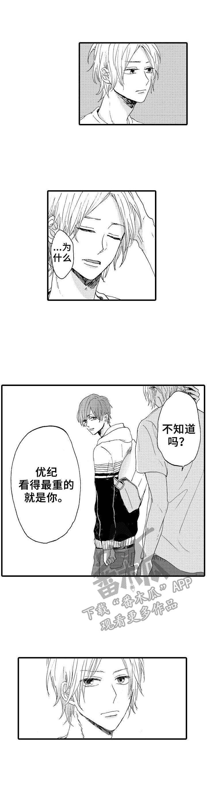 第17章：带走2