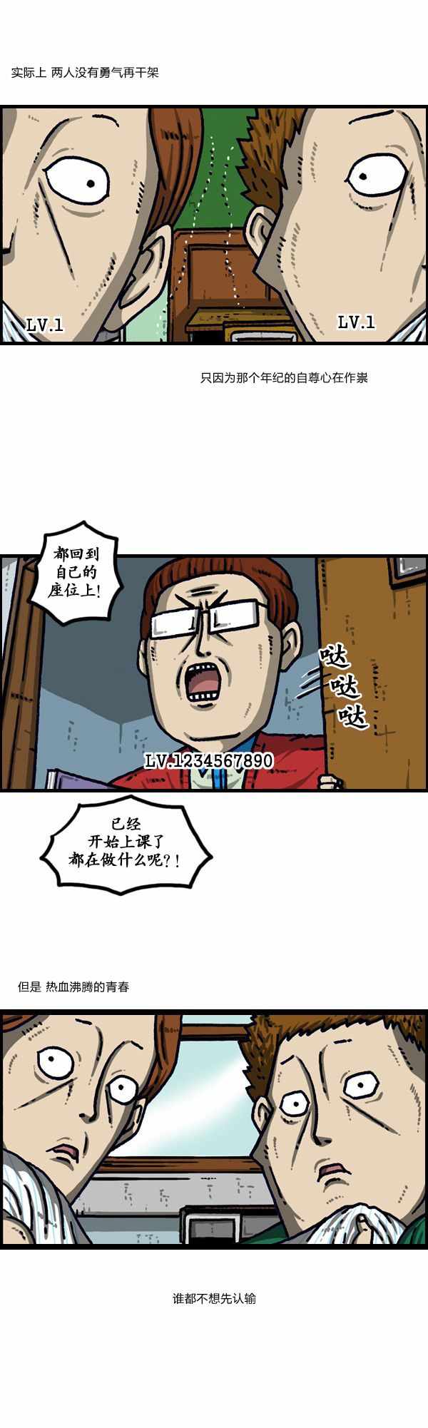第194话1