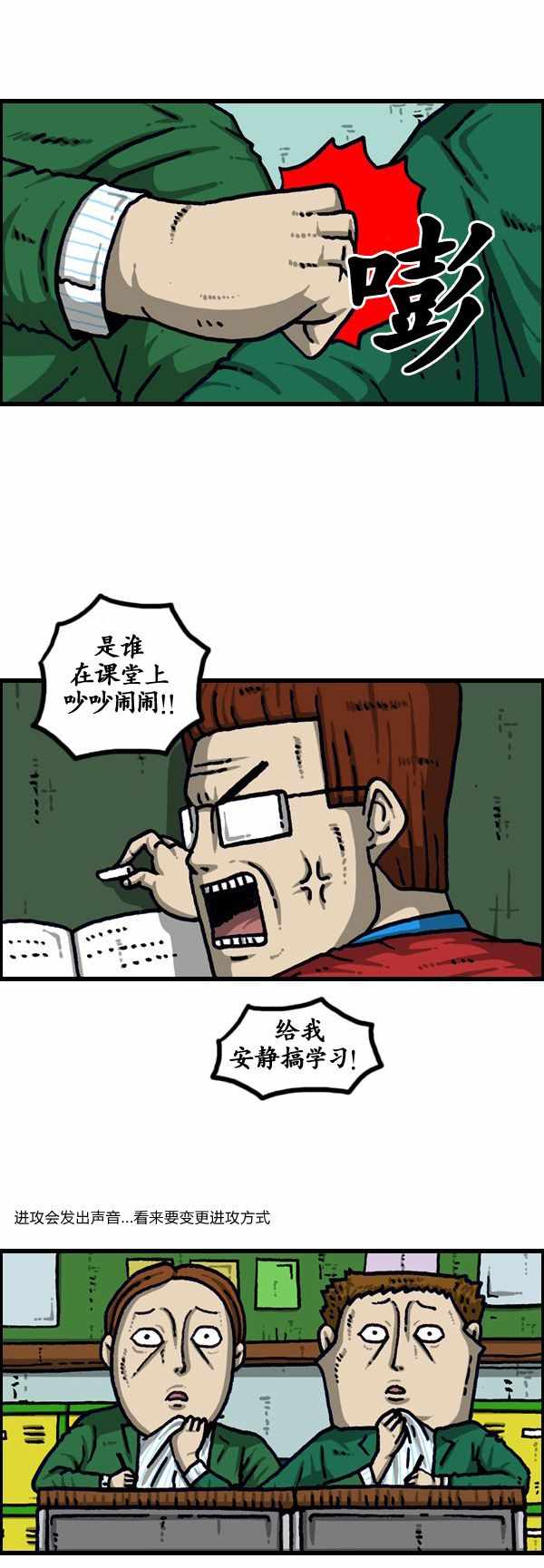 第194话4