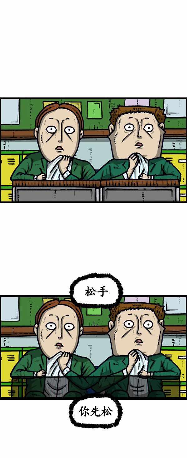 第194话3