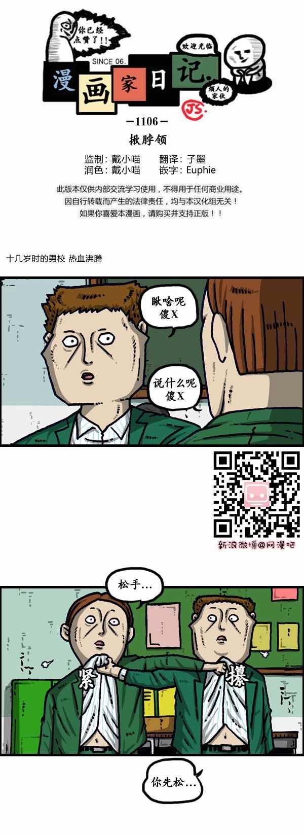 第194话0
